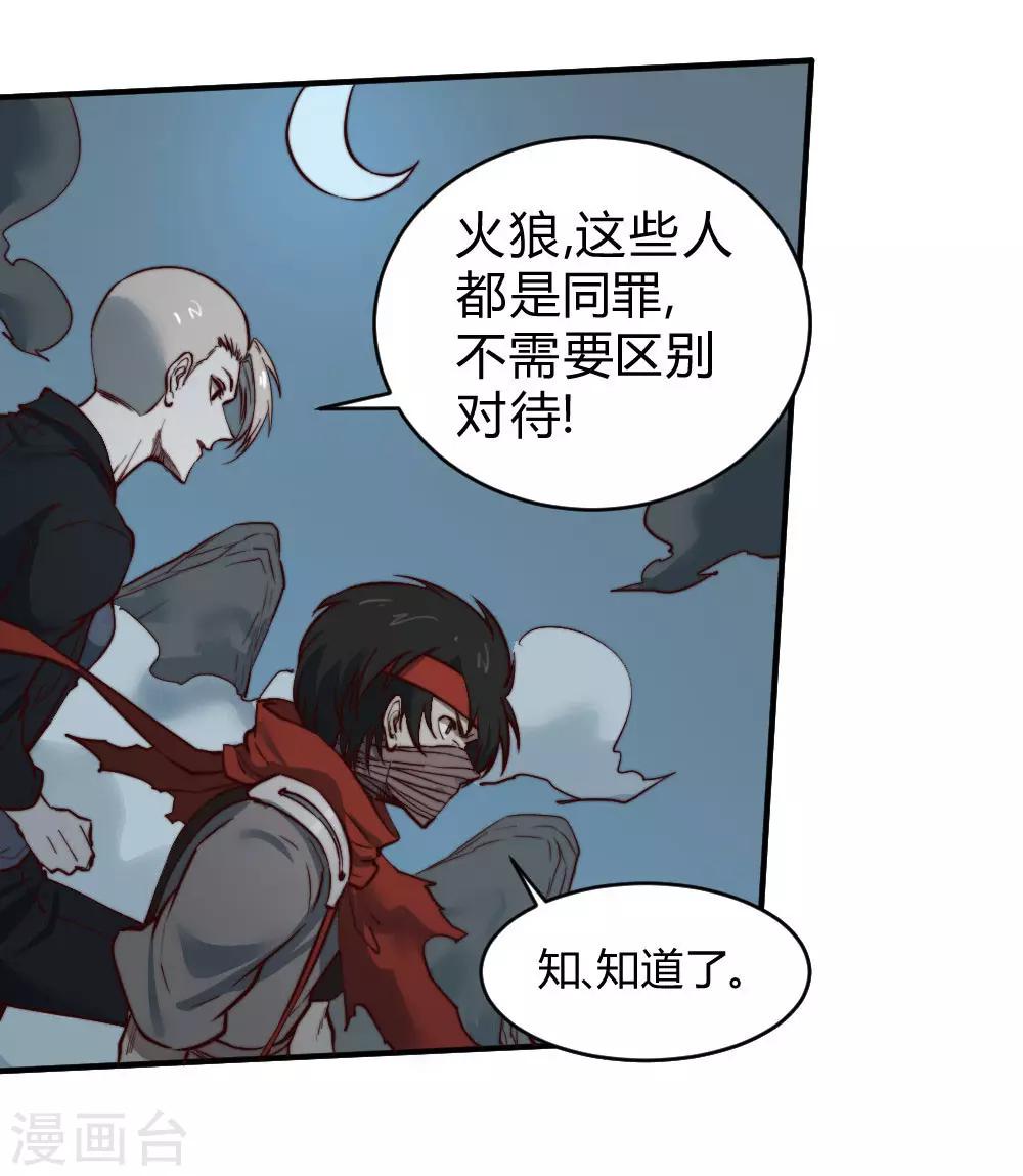 第130话 王者之怒10