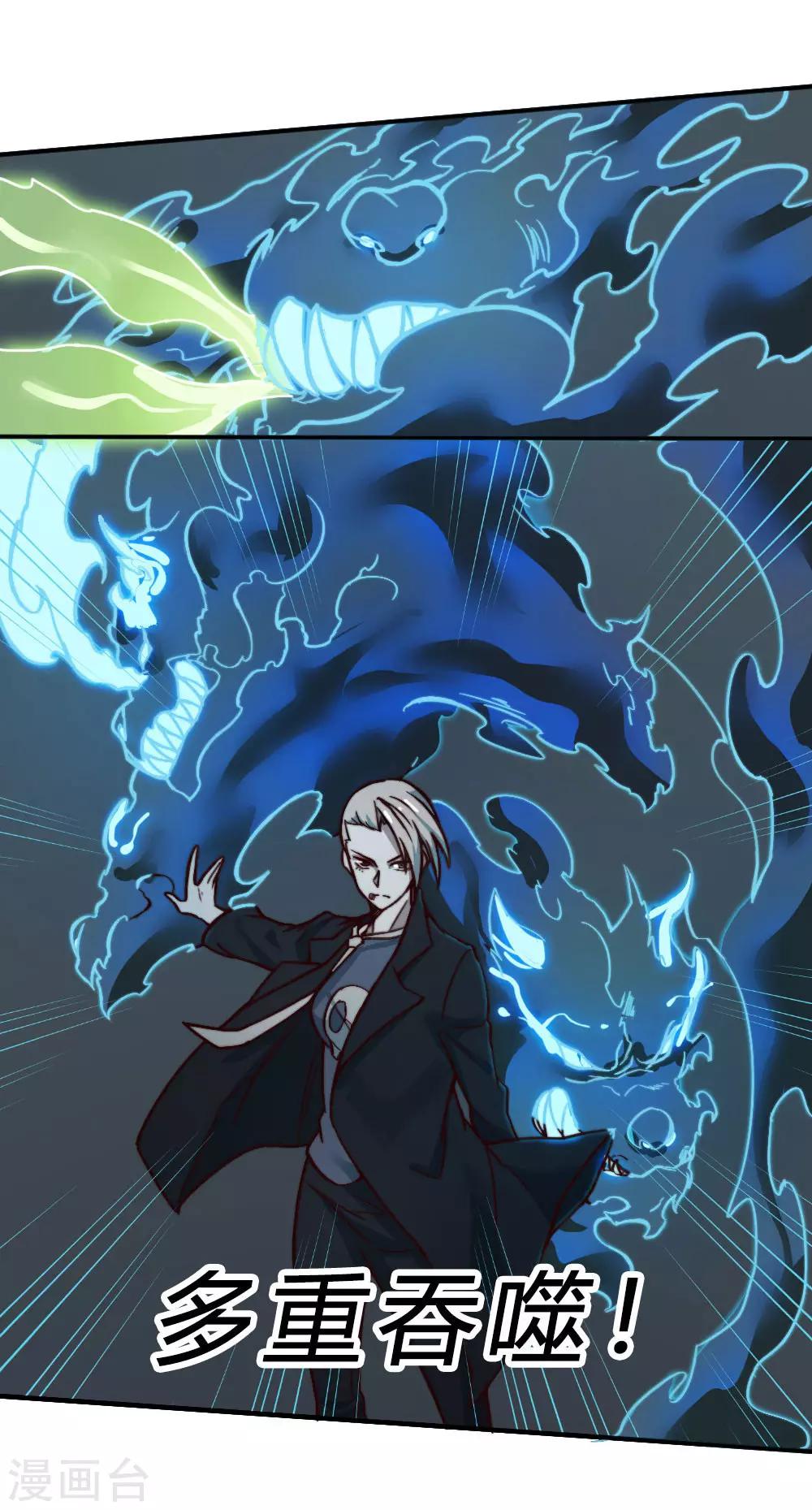 第130话 王者之怒15