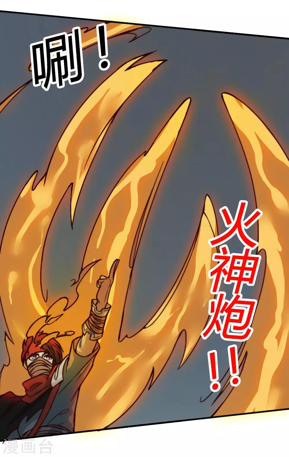 第130话 王者之怒16