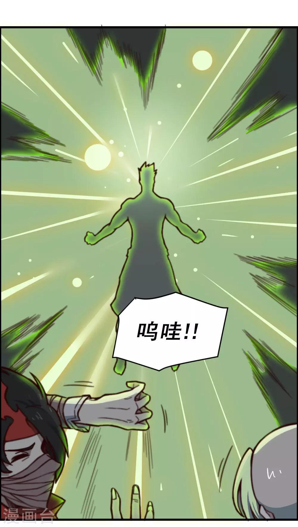 第130话 王者之怒24