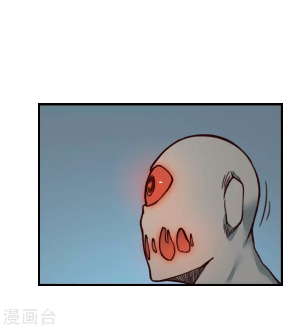 第130话 王者之怒29