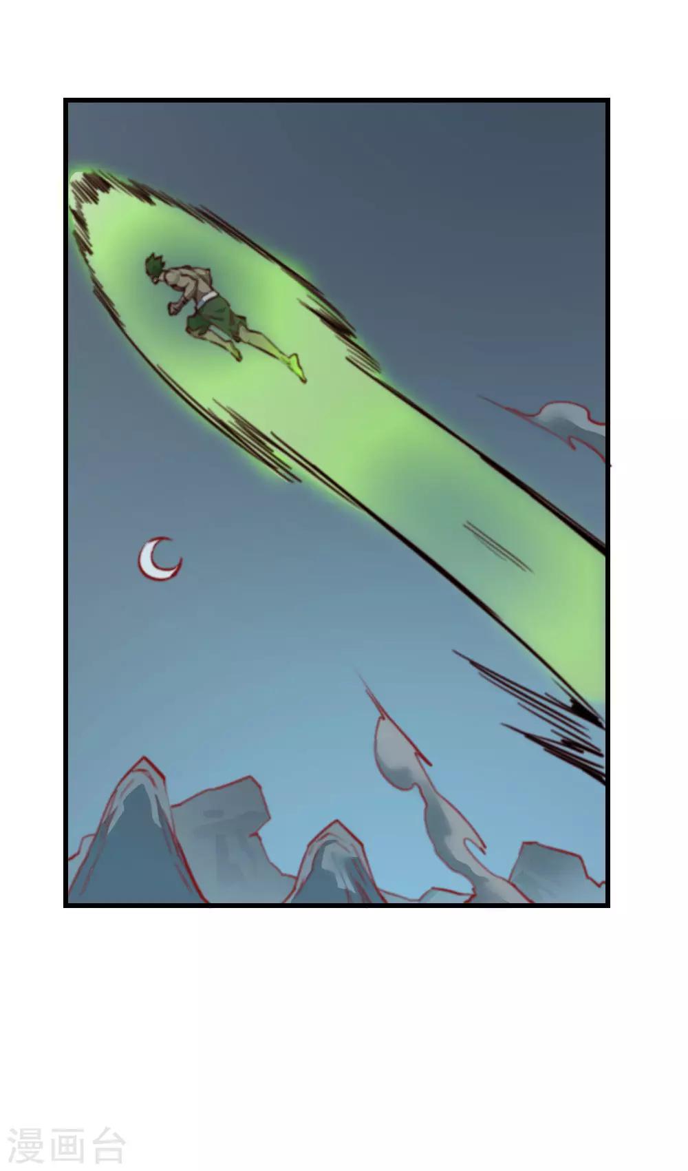 第130话 王者之怒31