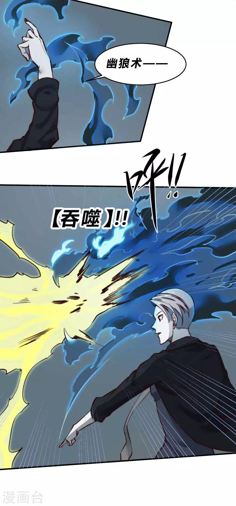 第130话 王者之怒4