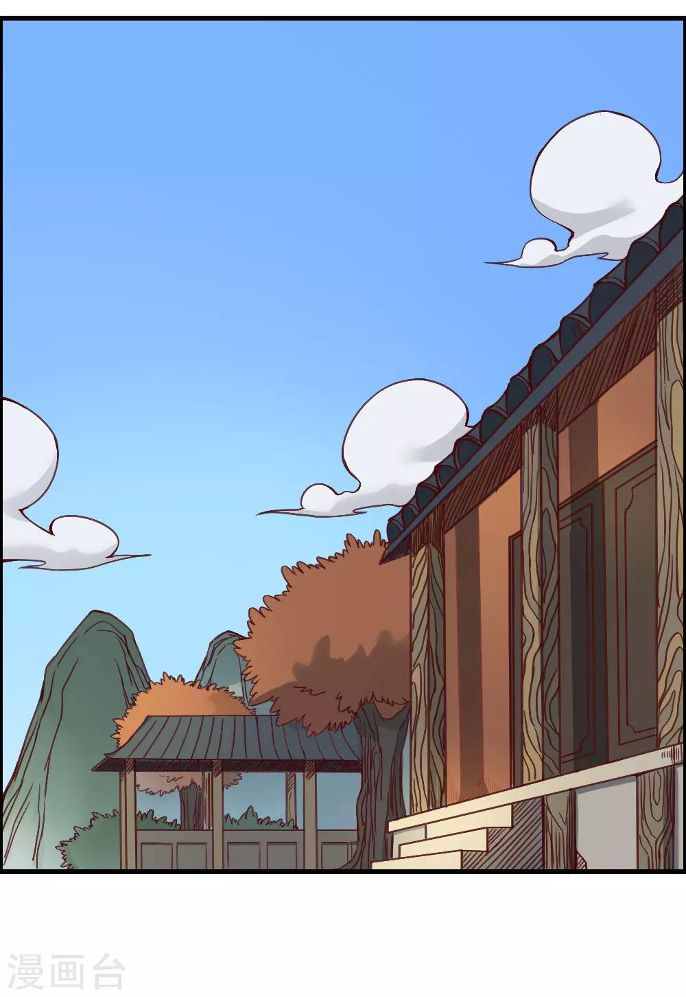 第139话 欢迎来到我的世界8