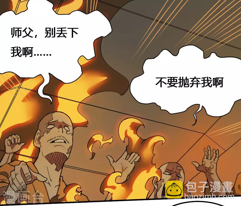 第172话 本性暴露2