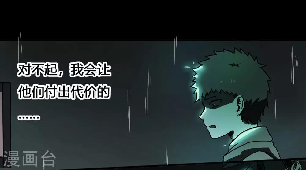 第180话 终结11