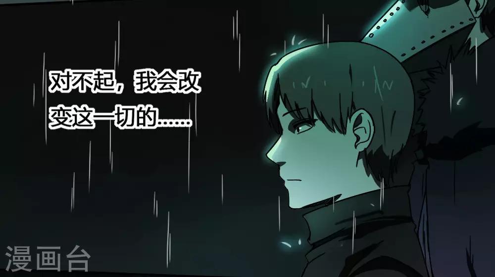 第180话 终结12