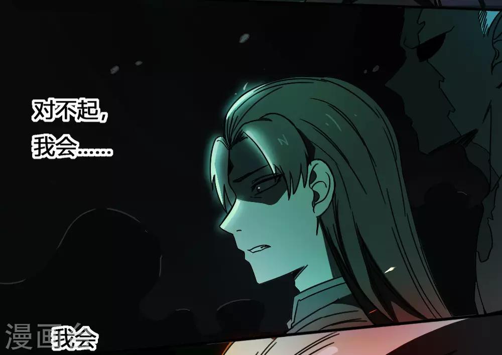 第180话 终结13
