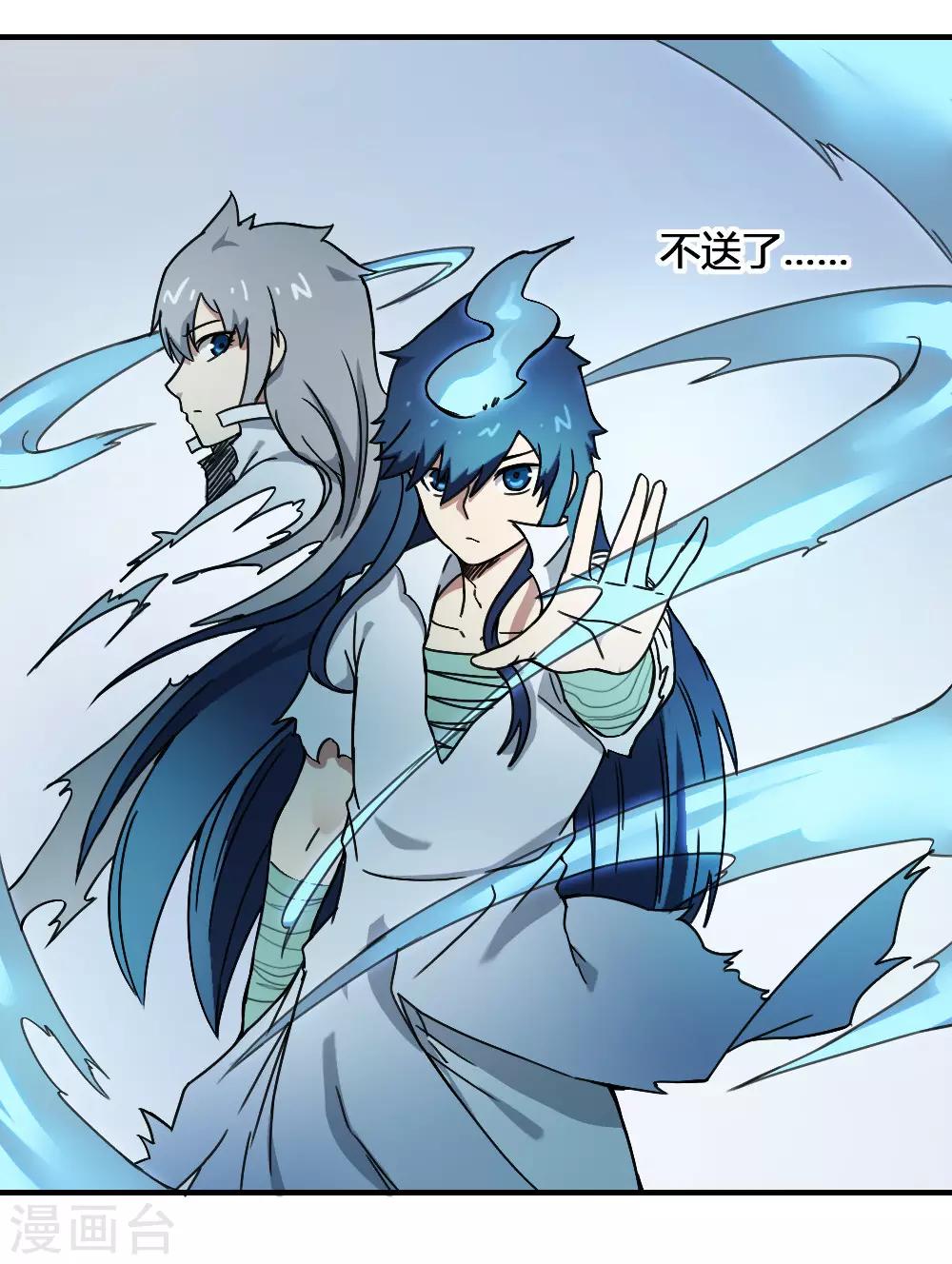 第180话 终结16
