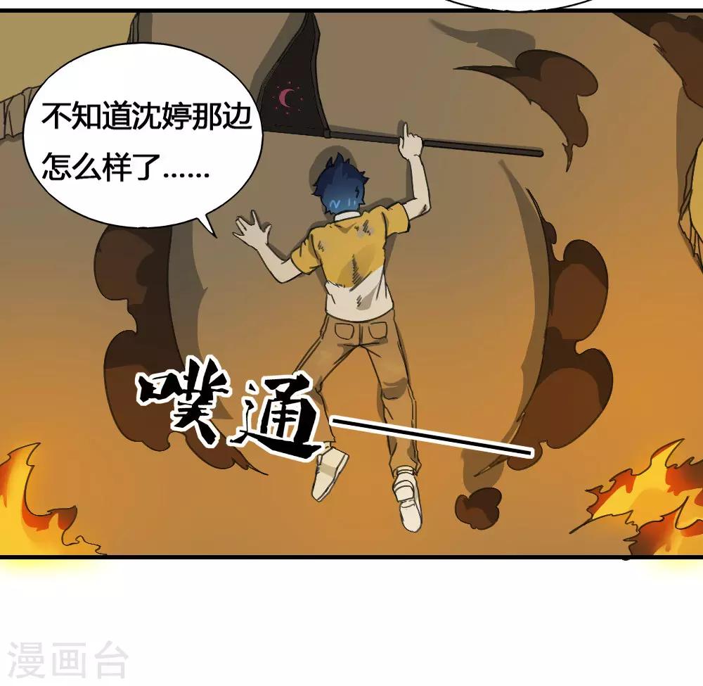 第180话 终结18