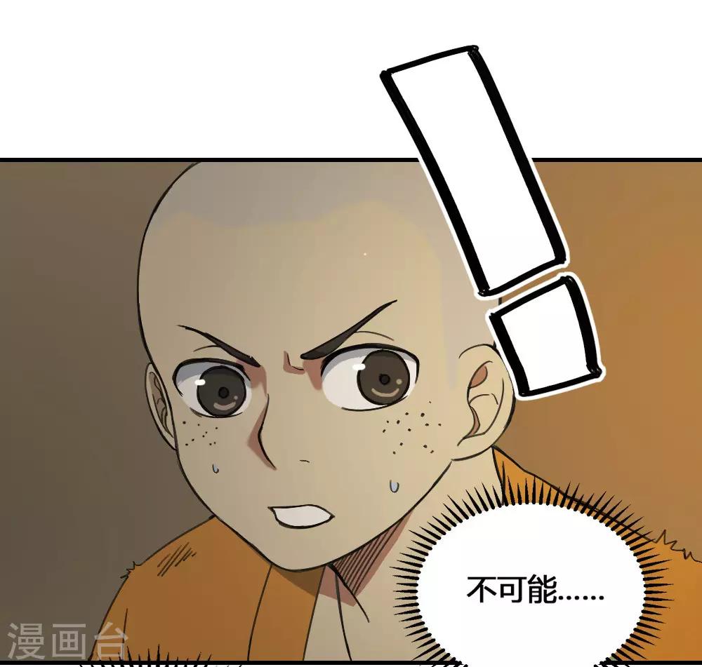 第180话 终结19