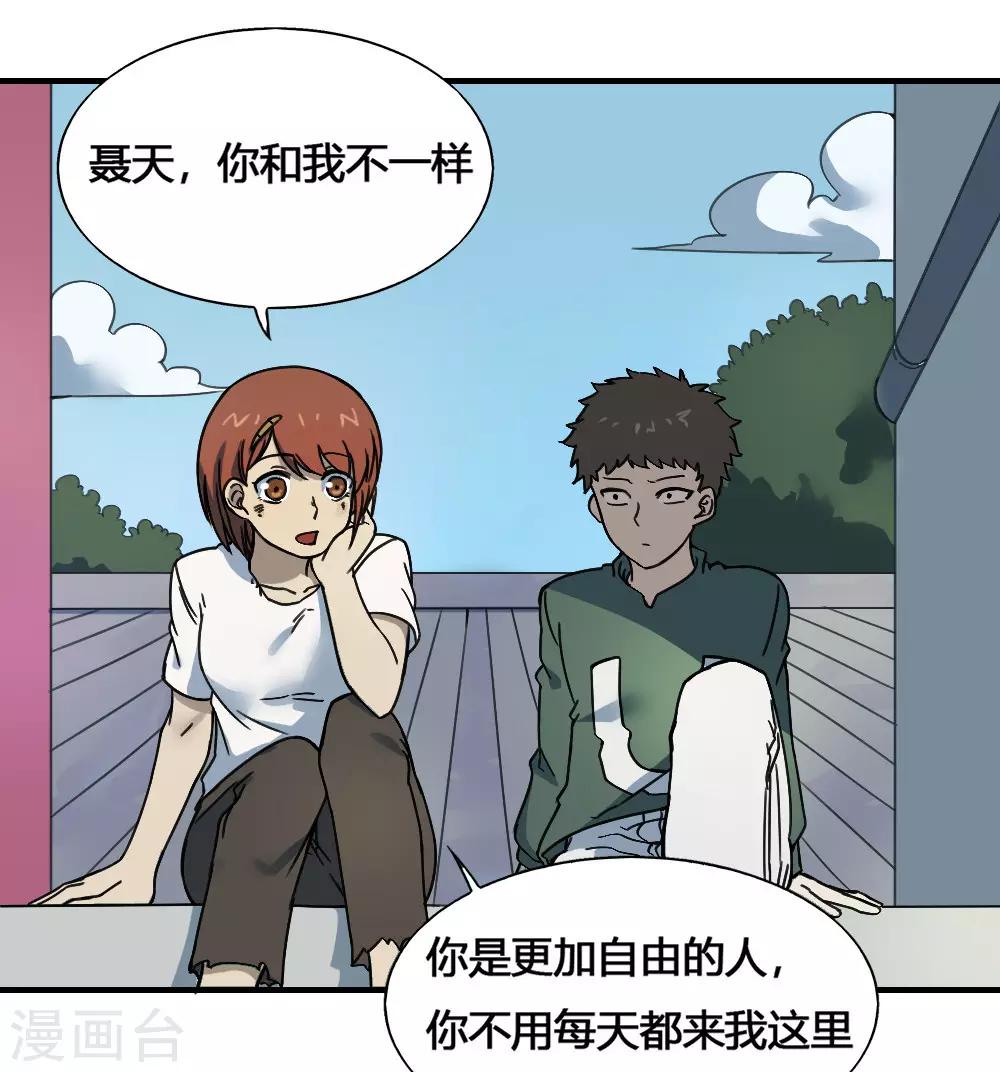 第180话 终结2