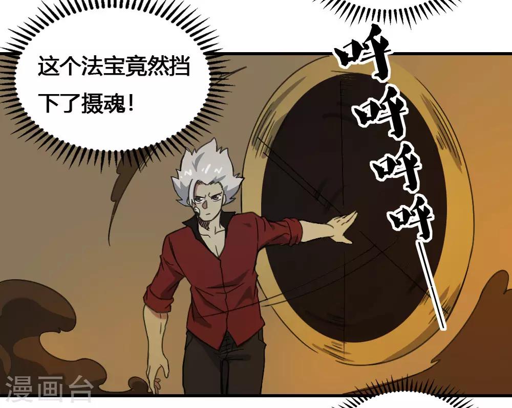 第180话 终结20