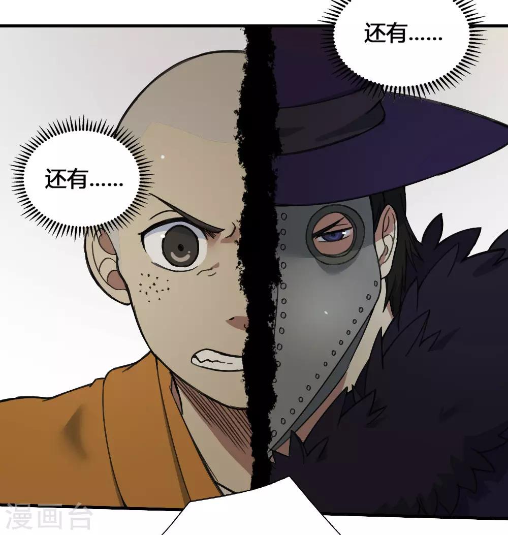 第180话 终结21