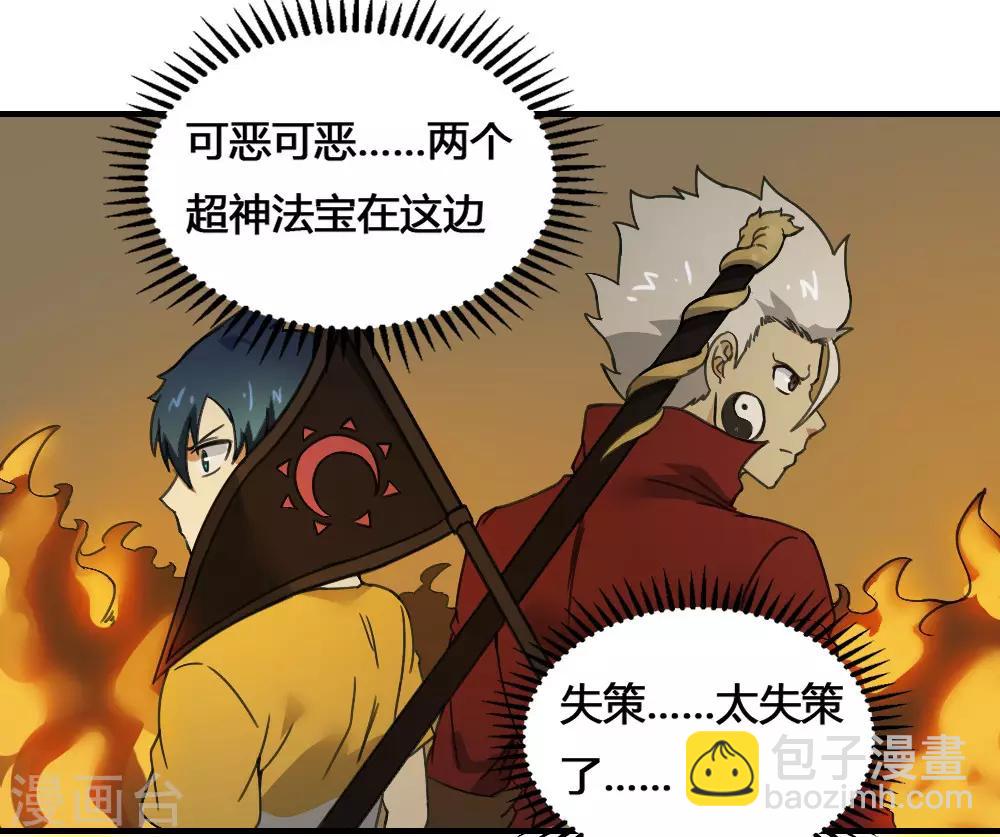 第180话 终结23