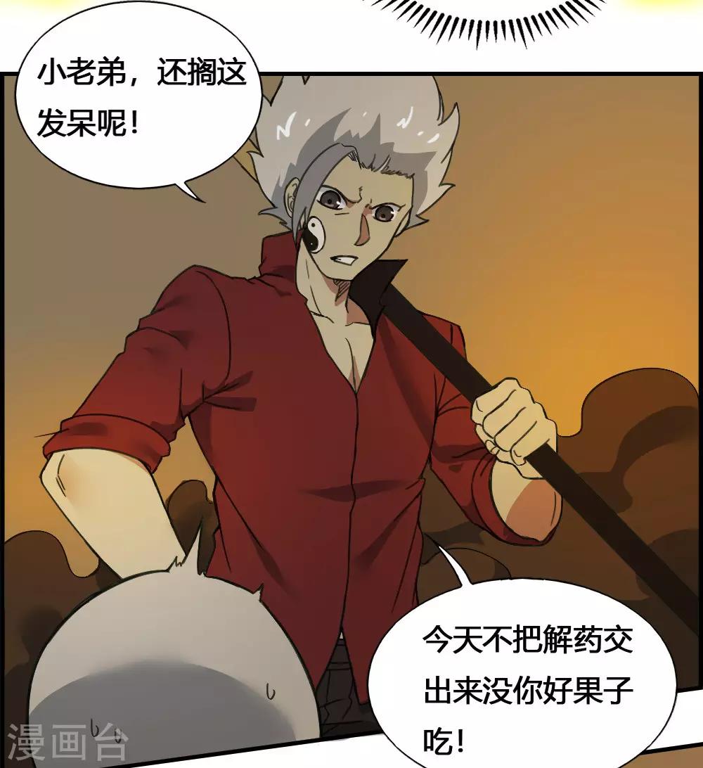 第180话 终结24