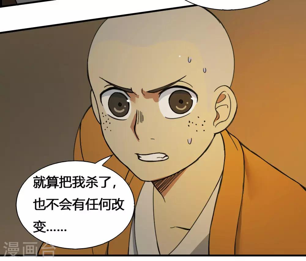 第180话 终结25