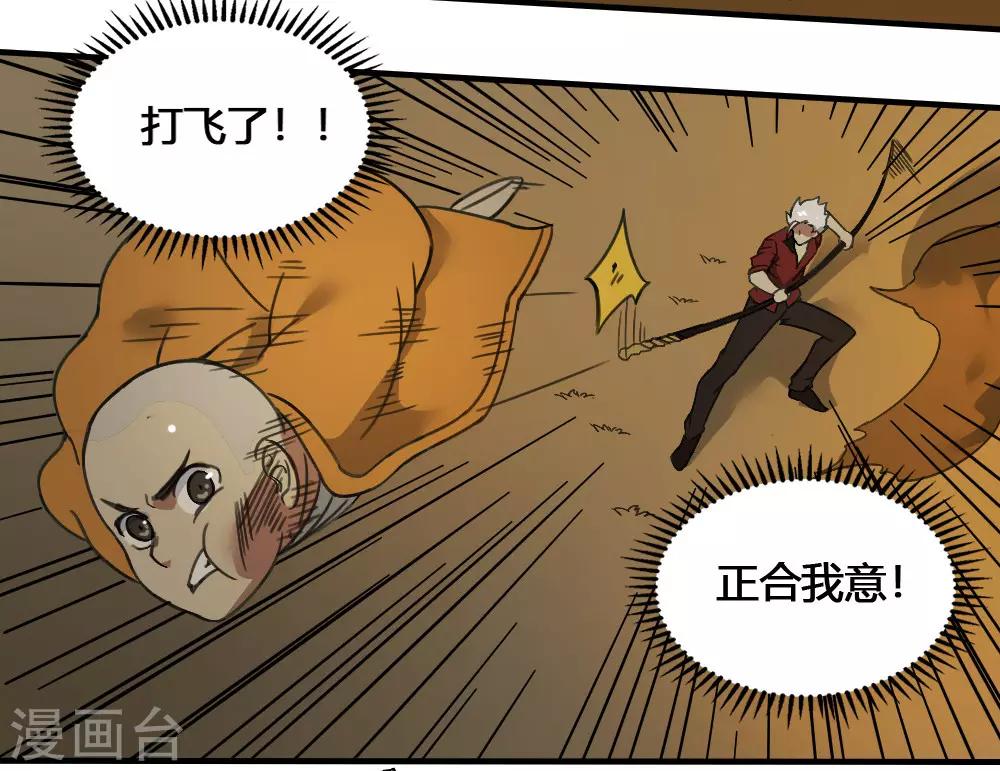 第180话 终结28