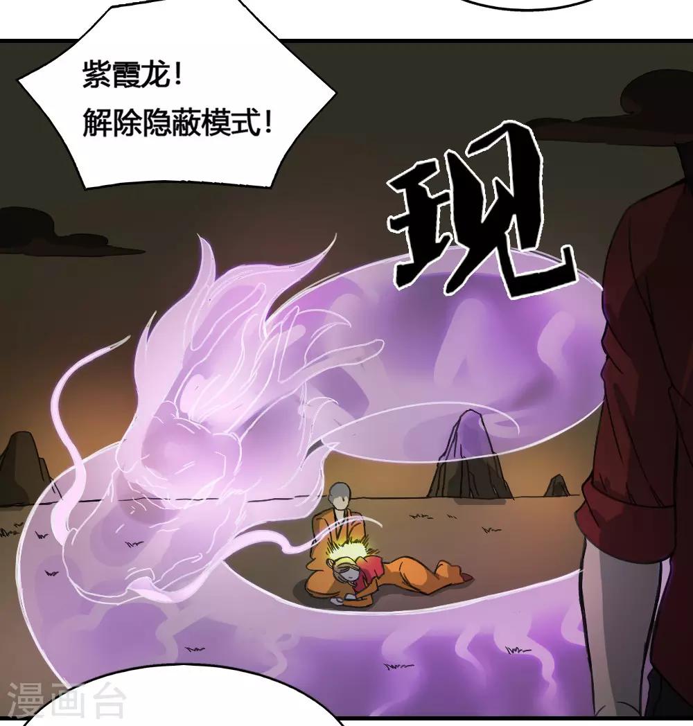第180话 终结33