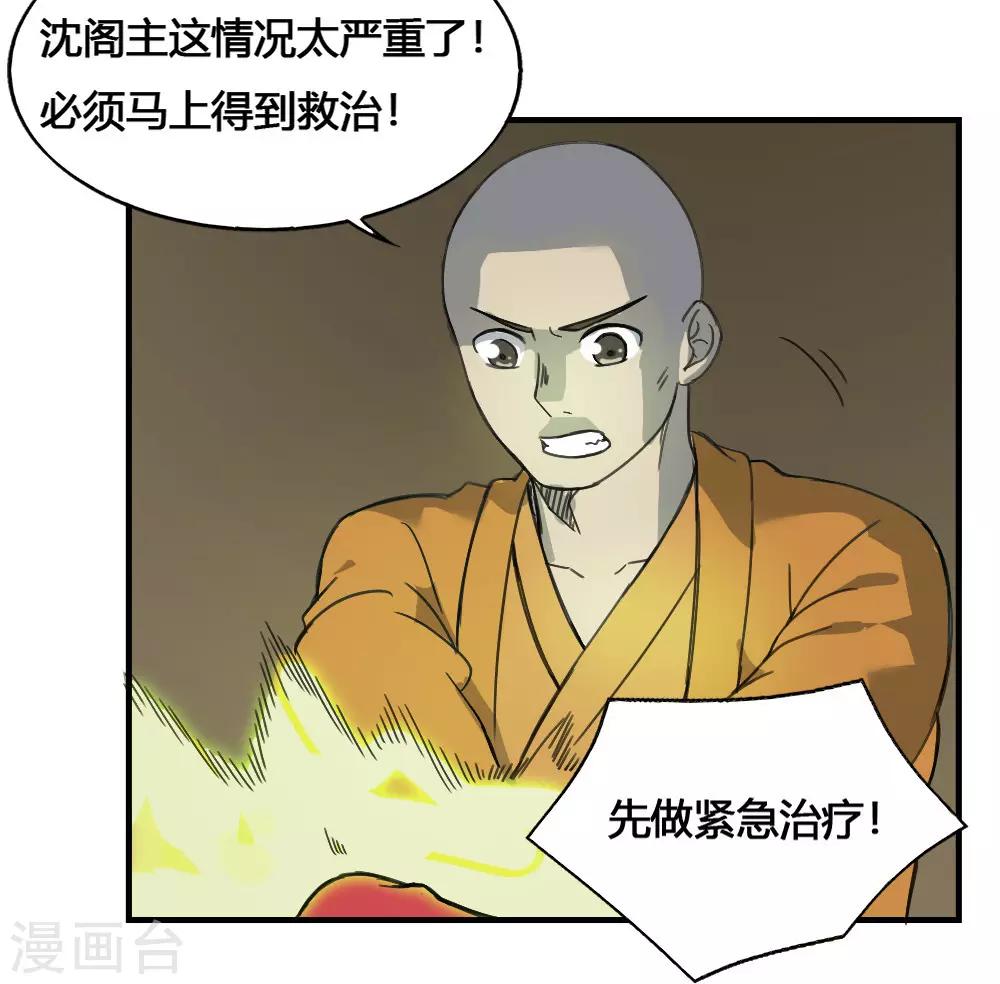 第180话 终结34