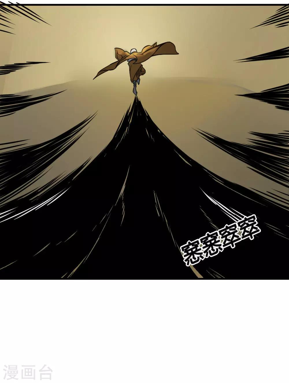 第180话 终结36