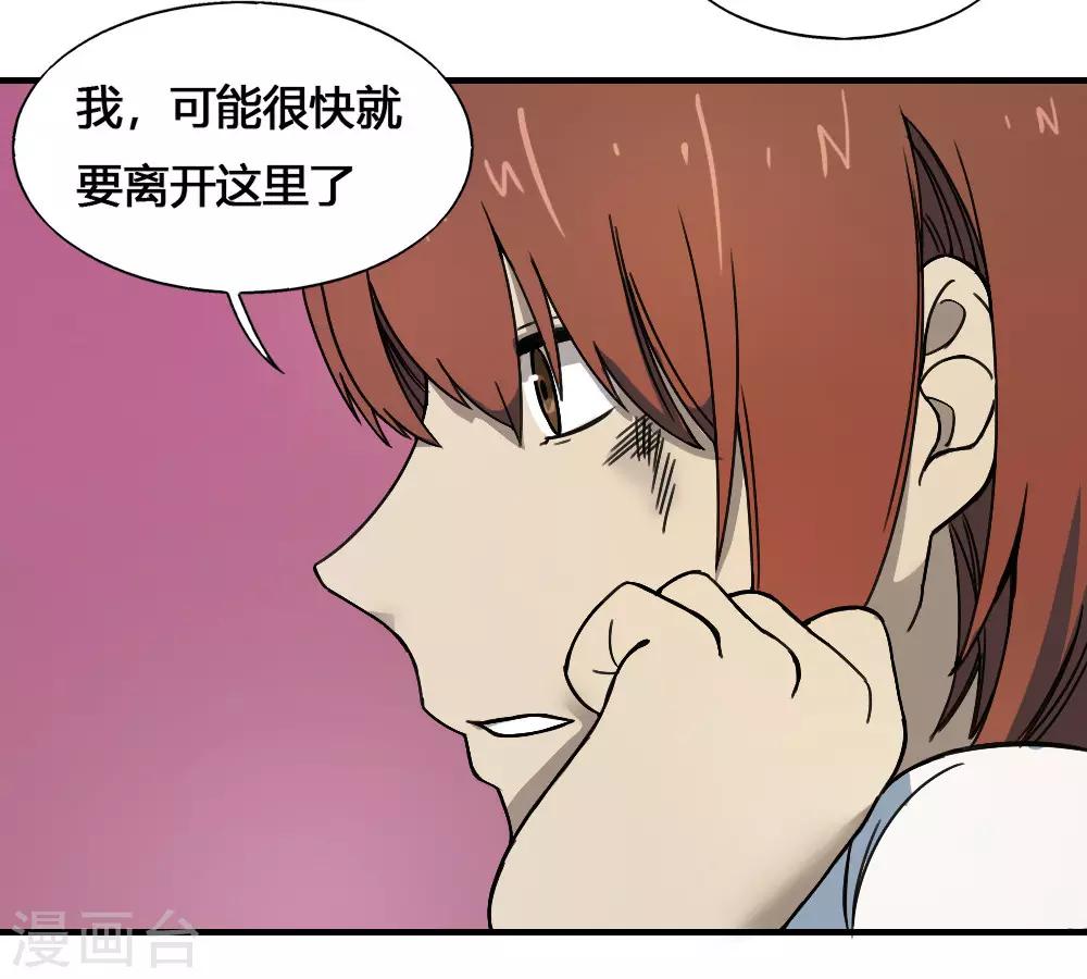 第180话 终结4