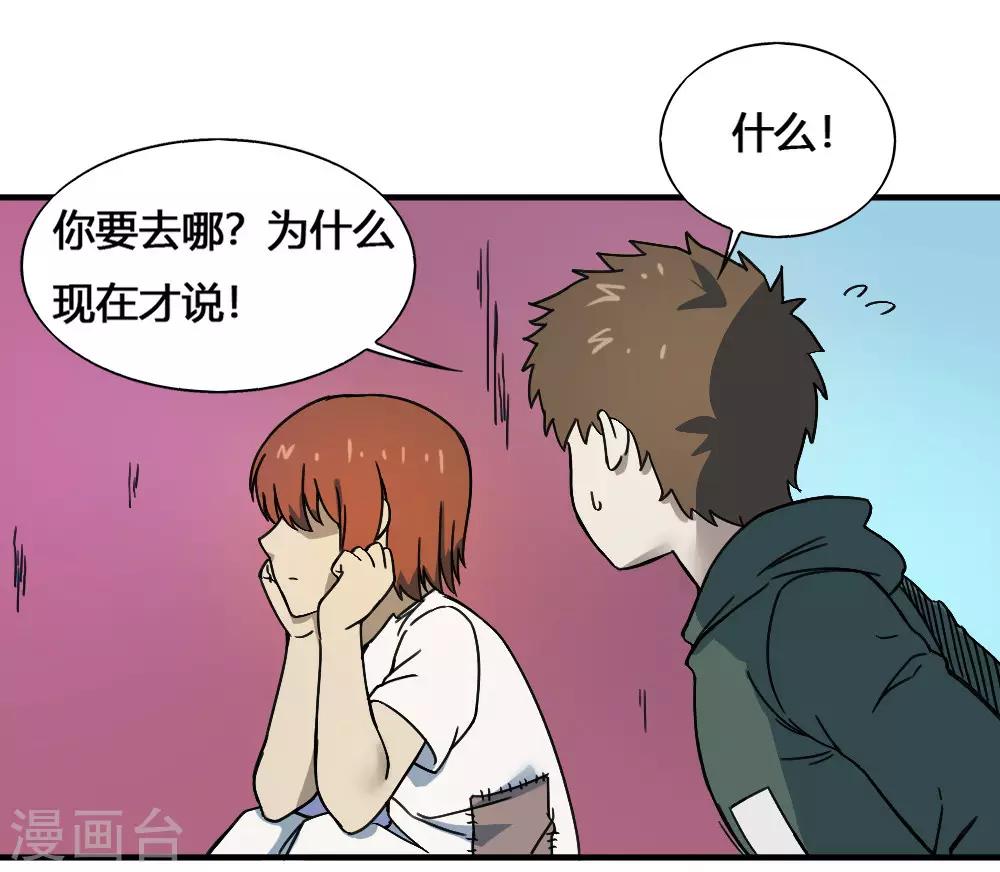第180话 终结5