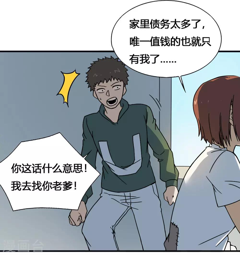 第180话 终结6