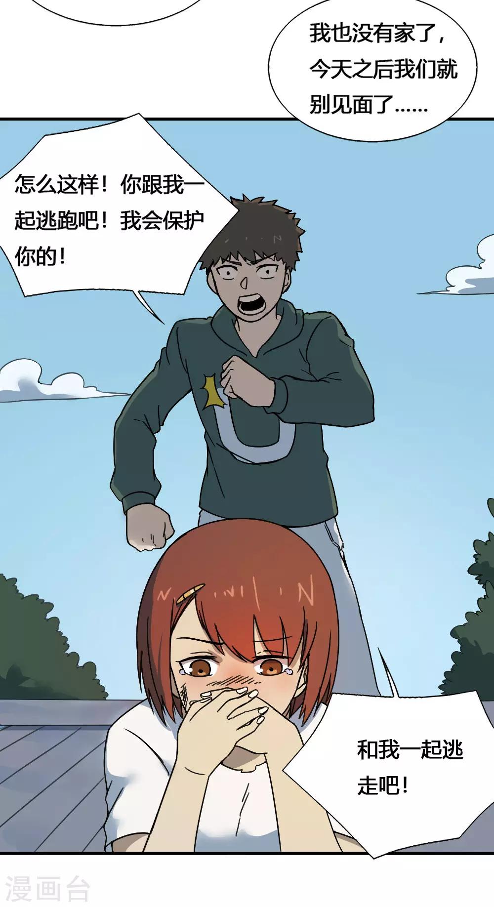 第180话 终结8