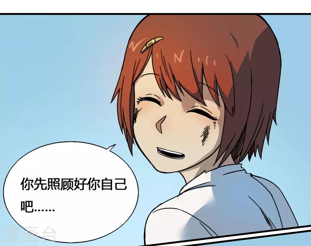 第180话 终结9
