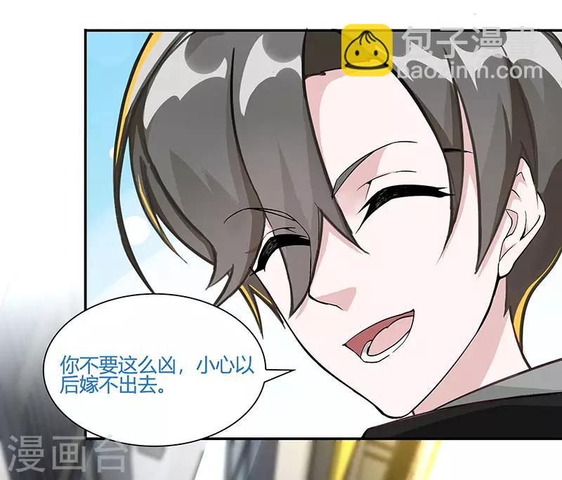 第1话 内侧第一高手惨变怪物？？10