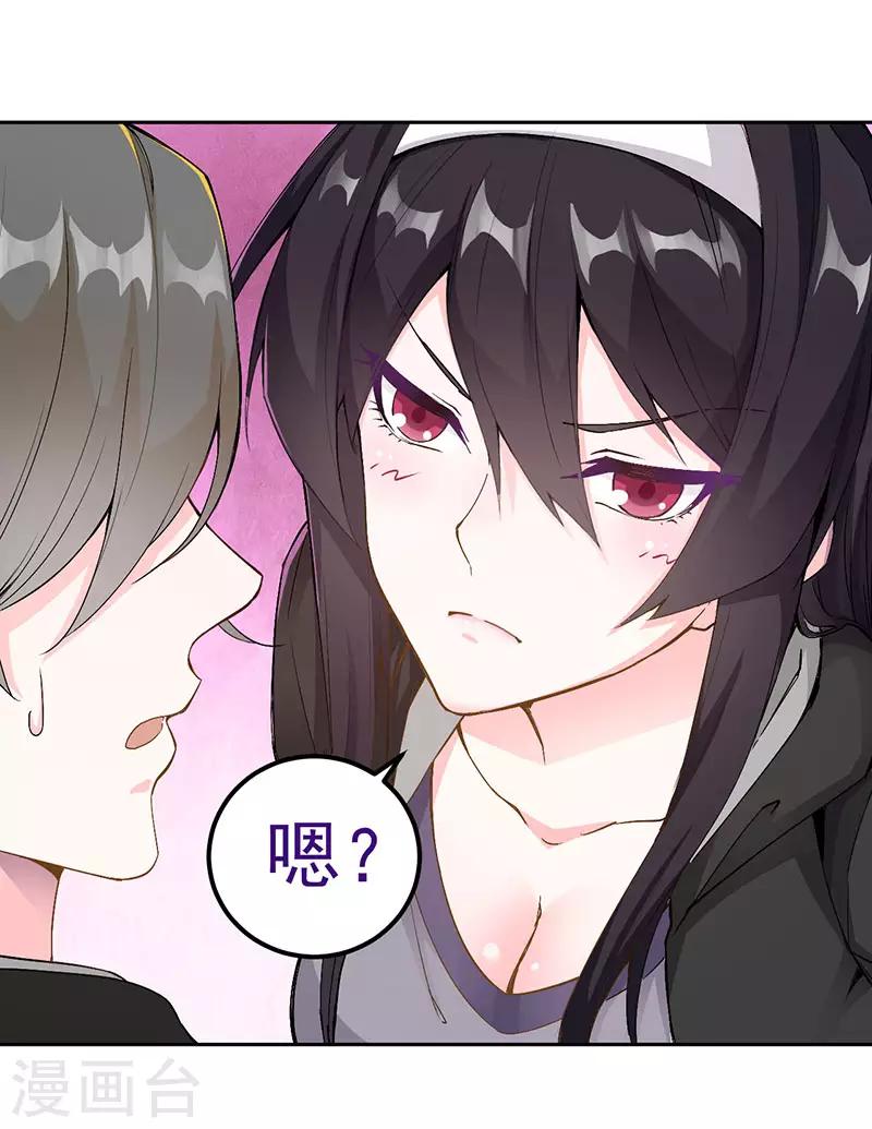 第1话 内侧第一高手惨变怪物？？12