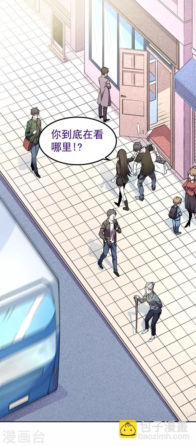 第1话 内侧第一高手惨变怪物？？14