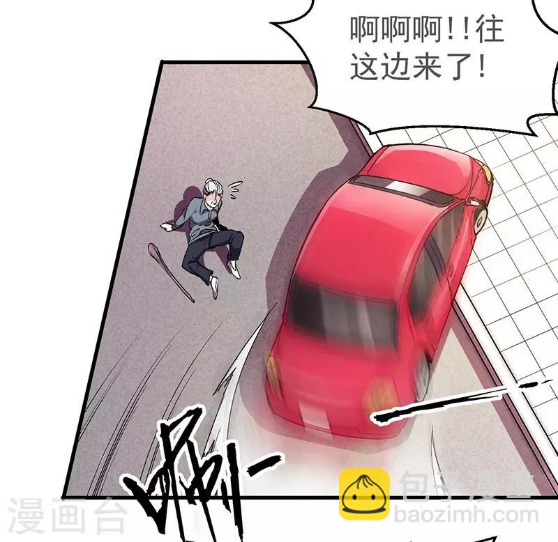 第1话 内侧第一高手惨变怪物？？17