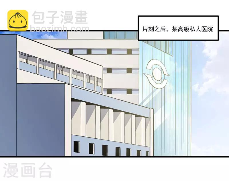 第1话 内侧第一高手惨变怪物？？25