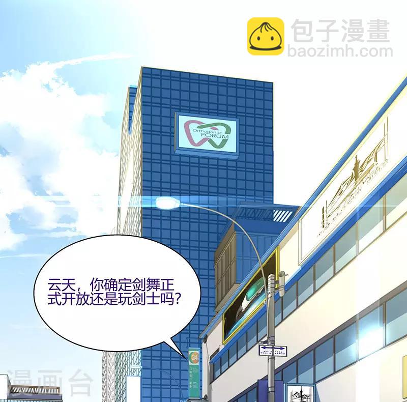 第1话 内侧第一高手惨变怪物？？4