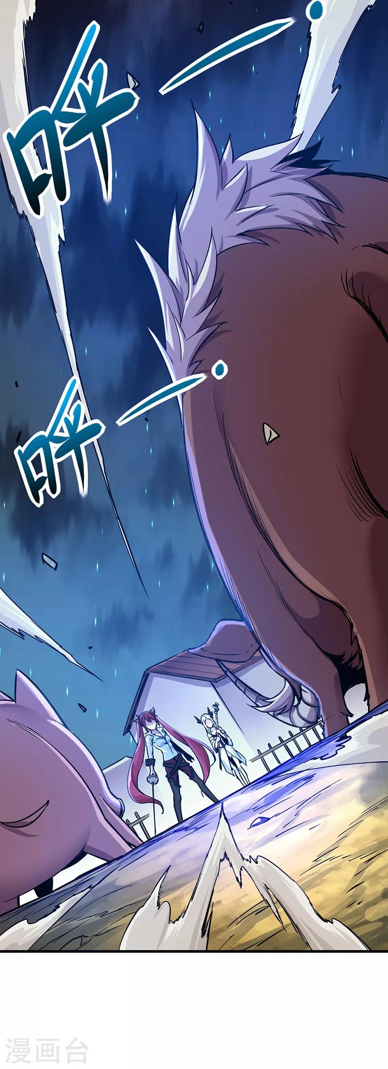 第4话 大笨猪，轮到你了！18