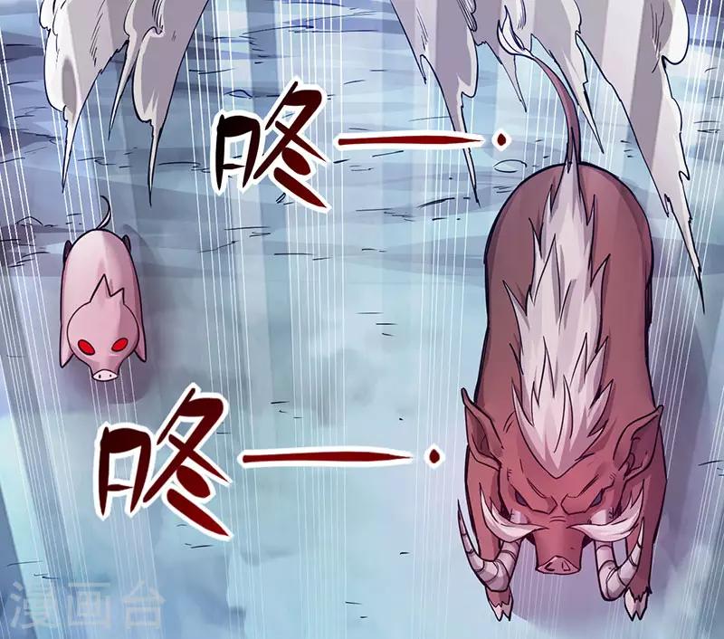 第4话 大笨猪，轮到你了！19