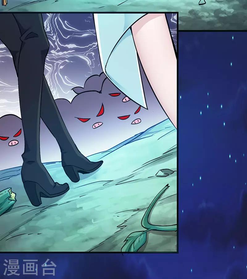 第4话 大笨猪，轮到你了！2