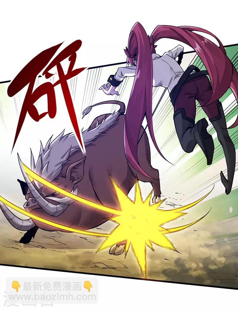 第4话 大笨猪，轮到你了！22