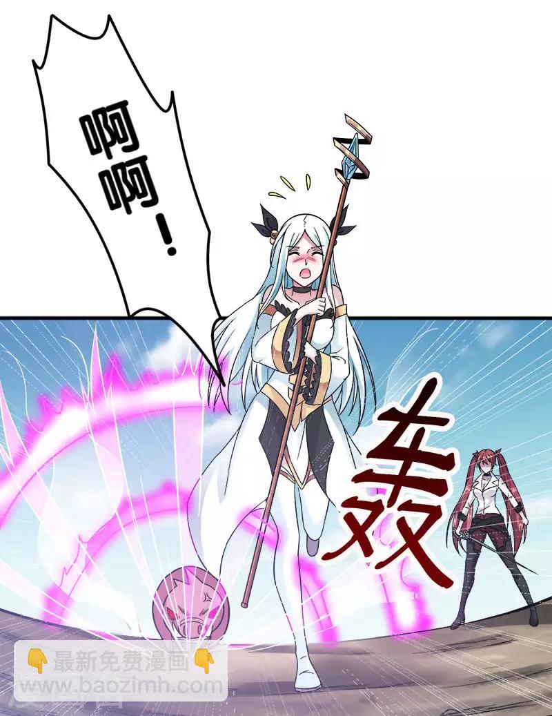 第6话 第一次升级1