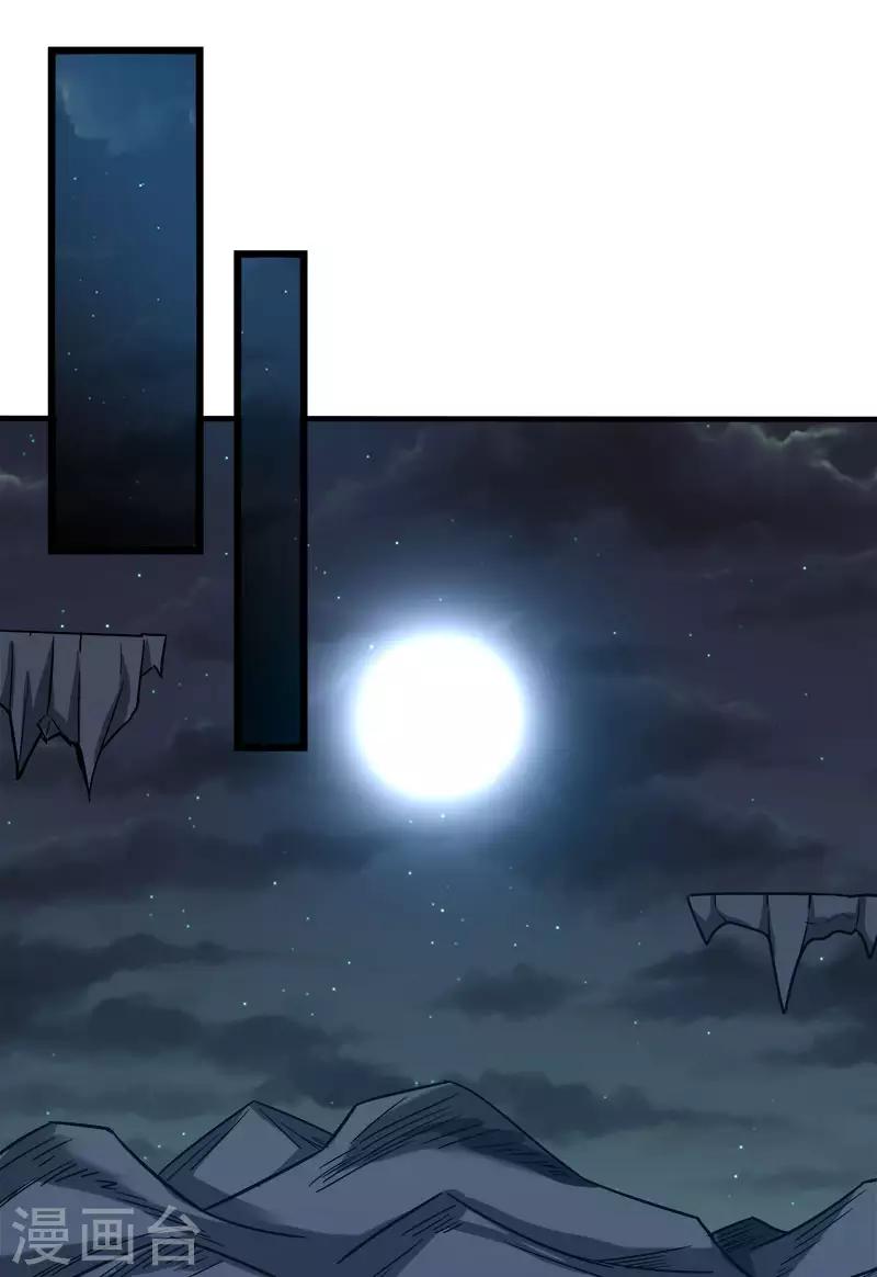 第6话 第一次升级17