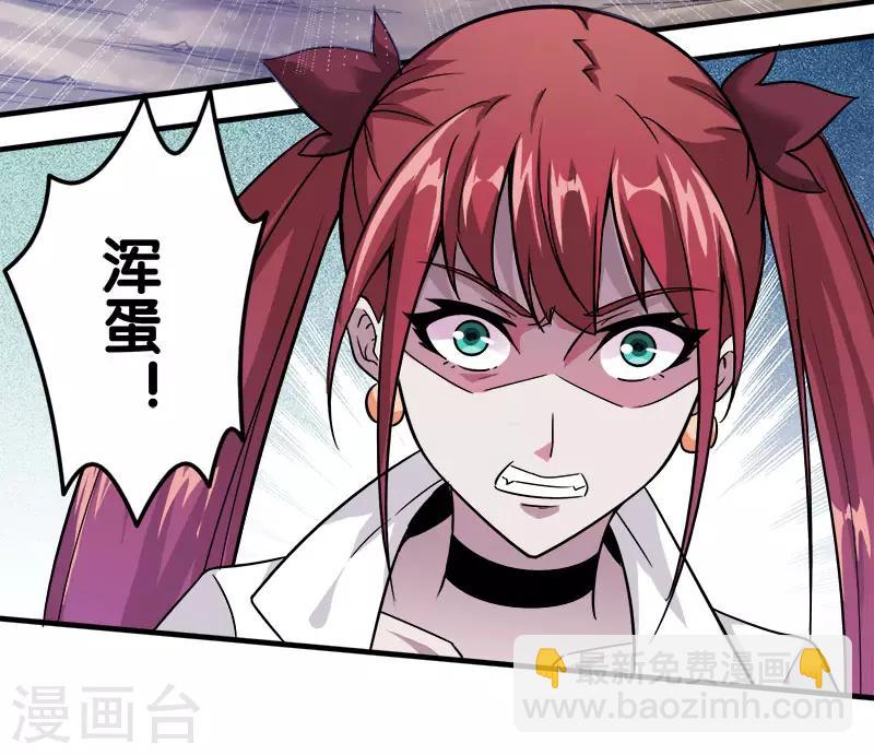 第6话 第一次升级2