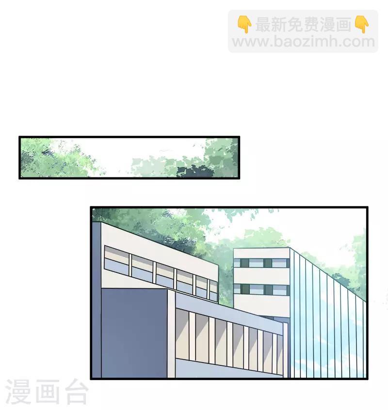第6话 第一次升级30