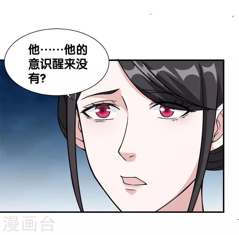 第6话 第一次升级34
