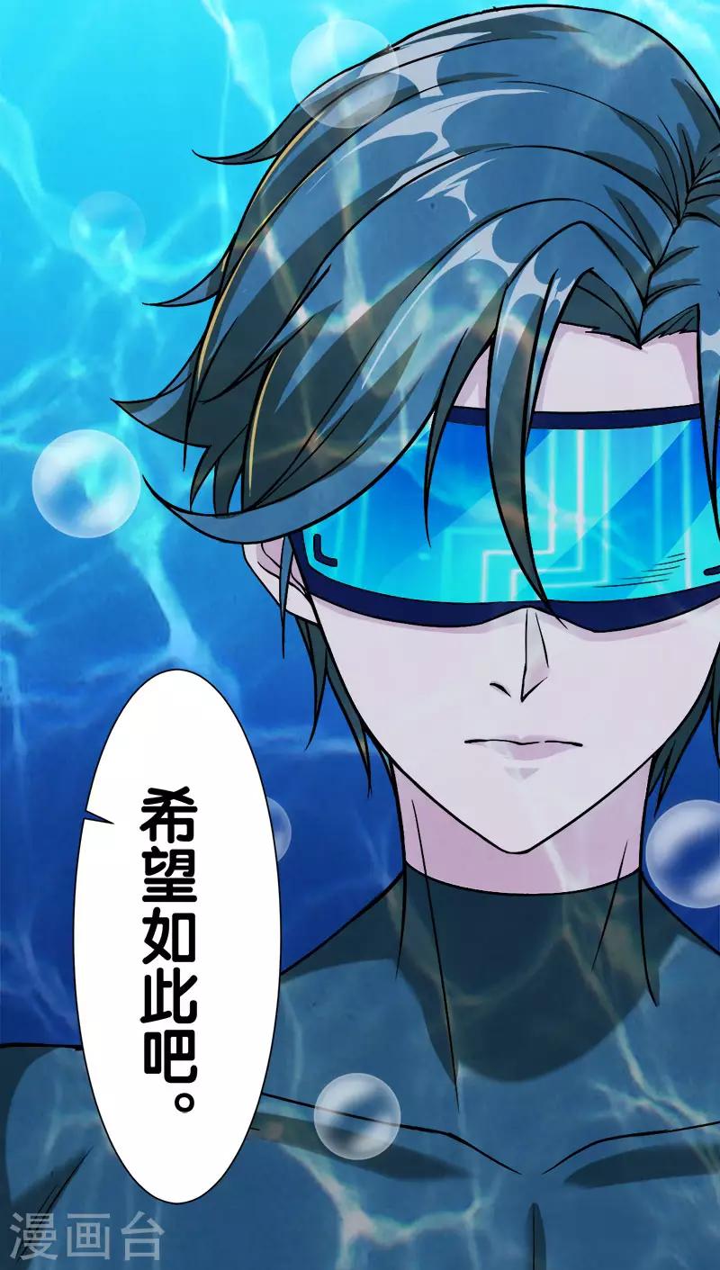 第6话 第一次升级37