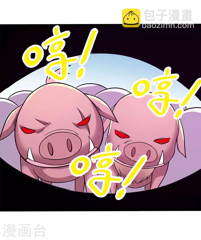 第6话 第一次升级8