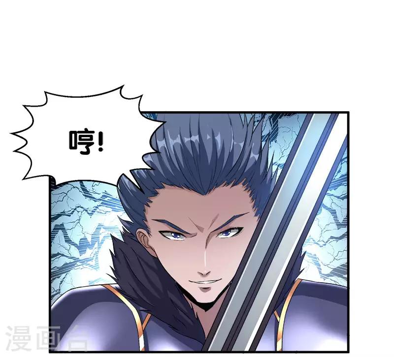 第8话 有人抢猪啦！22