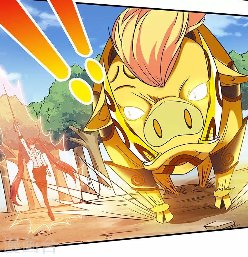 第8话 有人抢猪啦！8
