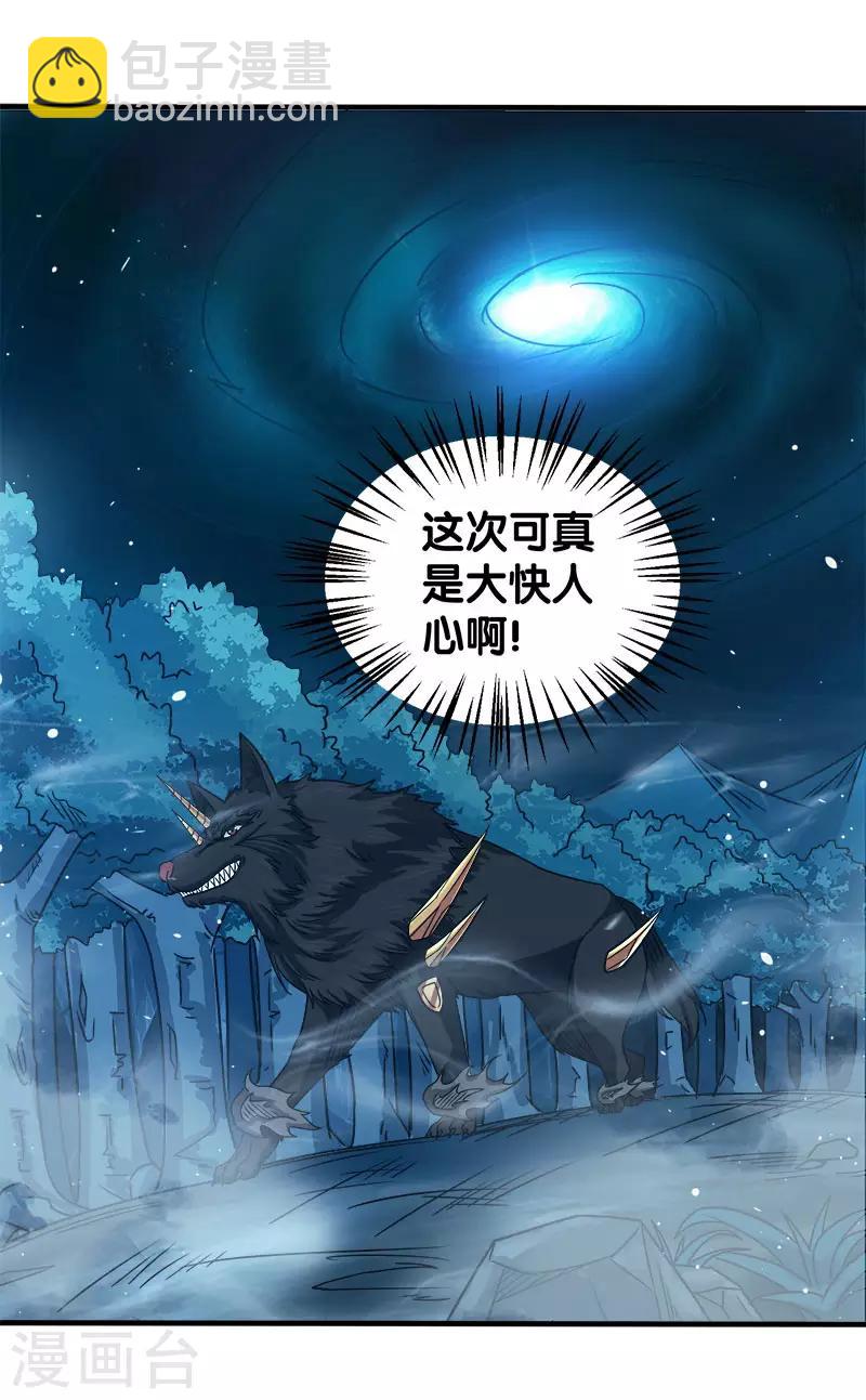 第13话 是你啊，清雪!1